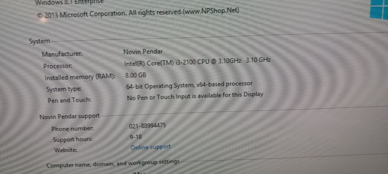  imac a1311